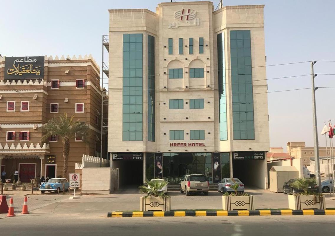 Alharir Hotel Apartments Ḩafar al Bāţin 외부 사진