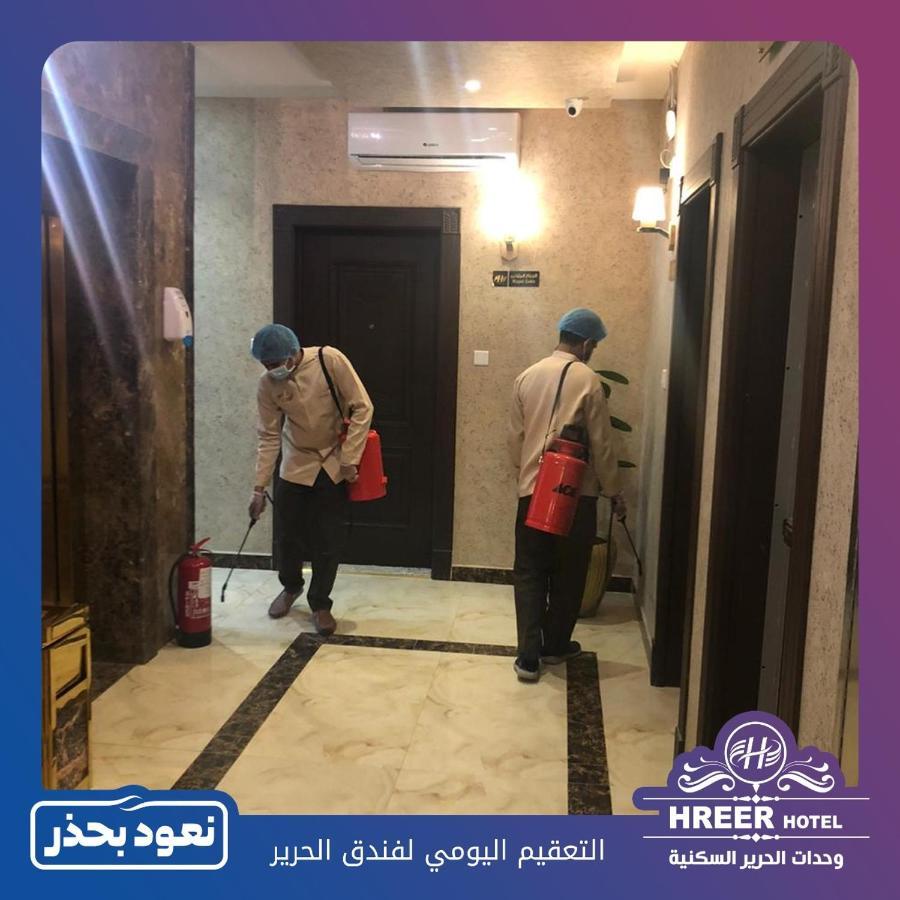 Alharir Hotel Apartments Ḩafar al Bāţin 외부 사진