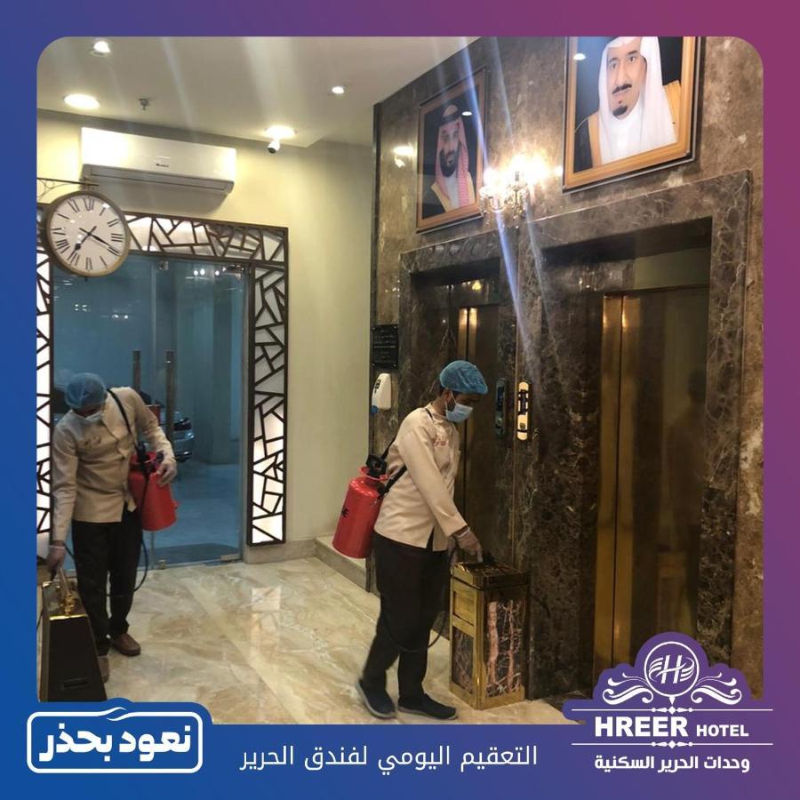 Alharir Hotel Apartments Ḩafar al Bāţin 외부 사진