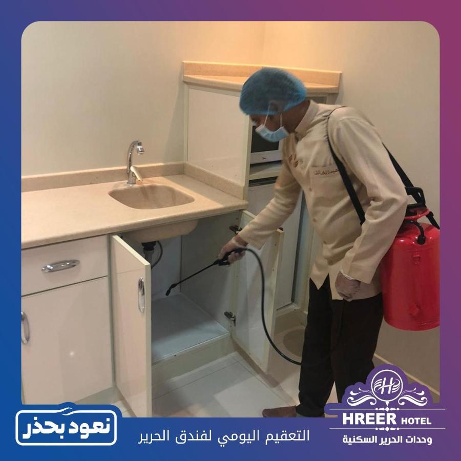 Alharir Hotel Apartments Ḩafar al Bāţin 외부 사진