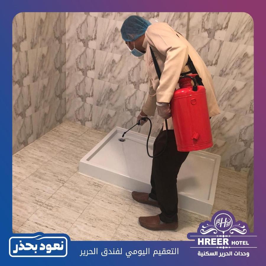 Alharir Hotel Apartments Ḩafar al Bāţin 외부 사진